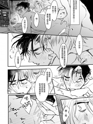 [miso] 恋い焦れ歌え～R.I.P.～ 第1-6話 + 最终话[冒险者公会] [Digital]_182_0176_right