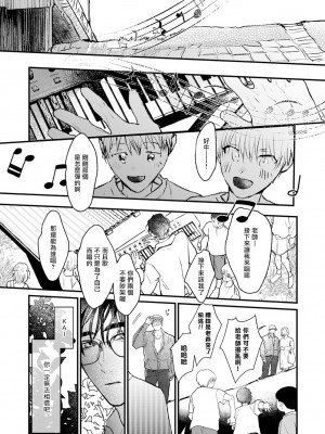 [miso] 恋い焦れ歌え～R.I.P.～ 第1-6話 + 最终话[冒险者公会] [Digital]_198_0192_right