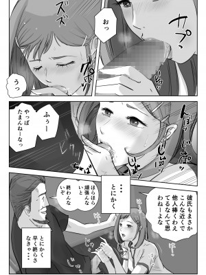 [浮草商会 (浮草一平)] アノヒノウソ 3_17