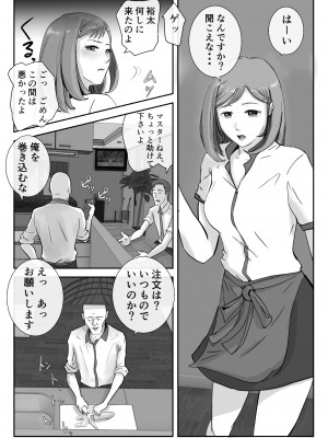 [浮草商会 (浮草一平)] アノヒノウソ 3_05
