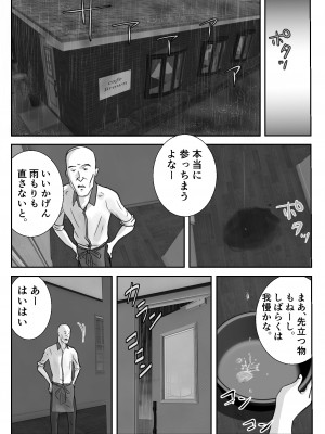 [浮草商会 (浮草一平)] アノヒノウソ 3_03