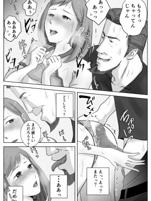 [浮草商会 (浮草一平)] アノヒノウソ 3_25