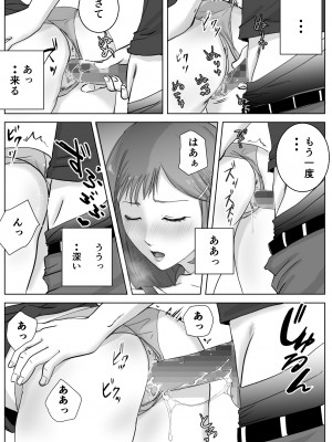 [浮草商会 (浮草一平)] アノヒノウソ 3_21