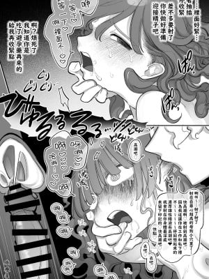 [いだ天ふにすけ] プライドたか～いおんなのこ  [橄榄汉化组]_11