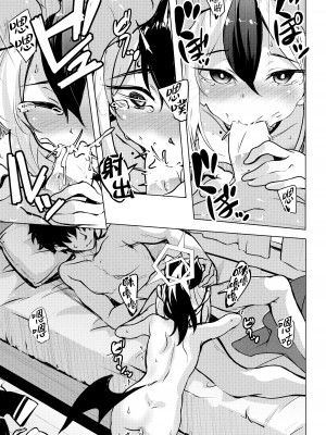 (C102) [Part K (羊羽 忍)] カヨコのお泊りアフター (ブルーアーカイブ) [山樱汉化]_11