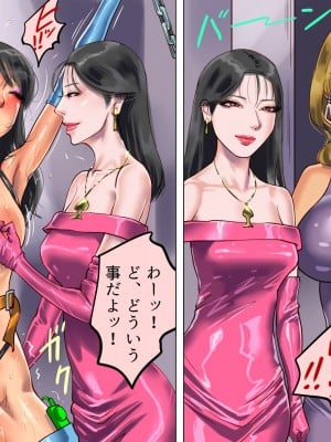 [納屋 (奴隷夫人)]  妻と娘の罠にハメられて女装マゾに堕とされた私_36