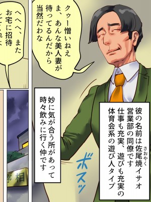 [納屋 (奴隷夫人)]  妻と娘の罠にハメられて女装マゾに堕とされた私_03