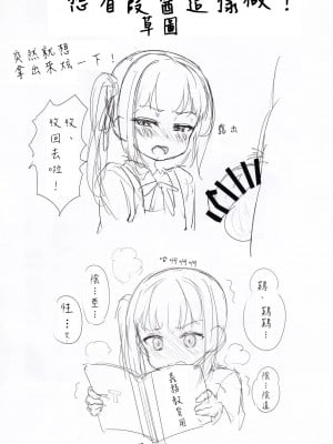 (C97) [ねでぃありーじょん (ねでぃあ)] 色んな提督と霞ちゃんのえっちなイラスト本 (艦隊これくしょん -艦これ-)  [虫巢舰队汉化]_24