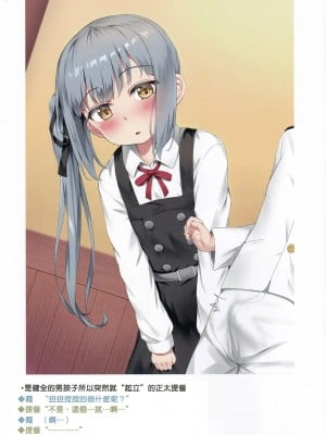 (C97) [ねでぃありーじょん (ねでぃあ)] 色んな提督と霞ちゃんのえっちなイラスト本 (艦隊これくしょん -艦これ-)  [虫巢舰队汉化]_09