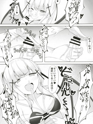 [もうそうしたり顔  (ドヤちぃ)] 白き悪魔の手コキ快楽  [DL版]_18