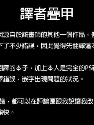 [七味まんぼう (スペースキャット)] 亡霊教師×巨乳生徒 夜の学校で追いつかれたら最後…_002
