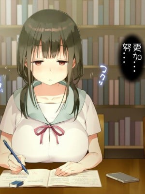 [七味まんぼう (スペースキャット)] 亡霊教師×巨乳生徒 夜の学校で追いつかれたら最後…_010