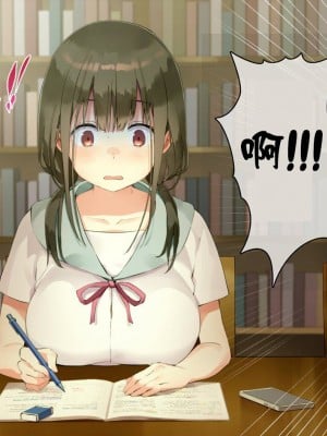 [七味まんぼう (スペースキャット)] 亡霊教師×巨乳生徒 夜の学校で追いつかれたら最後…_007