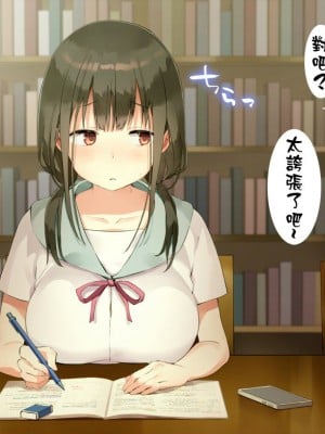 [七味まんぼう (スペースキャット)] 亡霊教師×巨乳生徒 夜の学校で追いつかれたら最後…_004