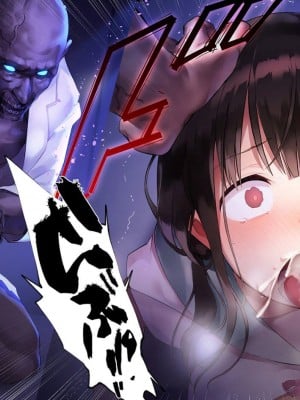 [七味まんぼう (スペースキャット)] 亡霊教師×巨乳生徒 夜の学校で追いつかれたら最後…_074