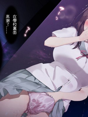 [七味まんぼう (スペースキャット)] 亡霊教師×巨乳生徒 夜の学校で追いつかれたら最後…_031