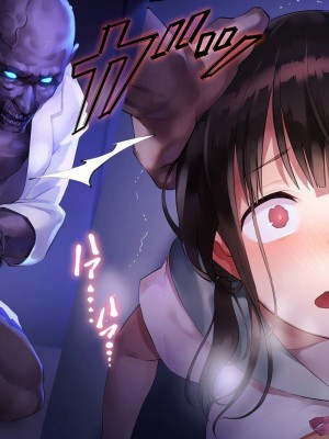 [七味まんぼう (スペースキャット)] 亡霊教師×巨乳生徒 夜の学校で追いつかれたら最後…_065