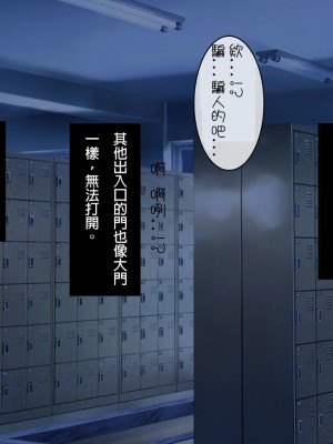 [七味まんぼう (スペースキャット)] 亡霊教師×巨乳生徒 夜の学校で追いつかれたら最後…_014