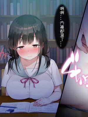 [七味まんぼう (スペースキャット)] 亡霊教師×巨乳生徒 夜の学校で追いつかれたら最後…_133