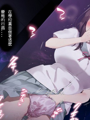 [七味まんぼう (スペースキャット)] 亡霊教師×巨乳生徒 夜の学校で追いつかれたら最後…_029