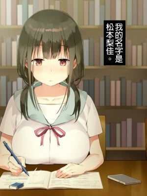[七味まんぼう (スペースキャット)] 亡霊教師×巨乳生徒 夜の学校で追いつかれたら最後…_003