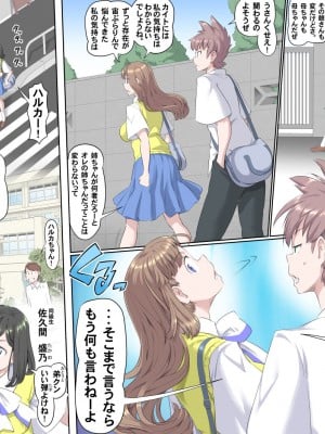 (熊田一司)【頑G1】がんばれお爺ちゃん〜爺ちゃん柴田勝利_06