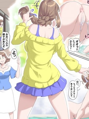 (熊田一司)【頑G1】がんばれお爺ちゃん〜爺ちゃん柴田勝利_29