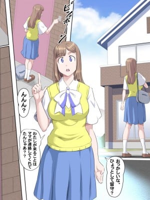 (熊田一司)【頑G1】がんばれお爺ちゃん〜爺ちゃん柴田勝利_10