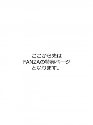 [Bell’s] 艶脚偏愛 〜潤いを帯びた私の脚で卑猥な妄想しないで…〜_196