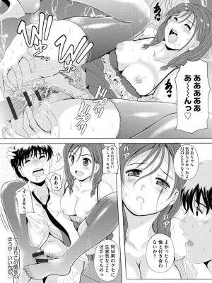 [Bell’s] 艶脚偏愛 〜潤いを帯びた私の脚で卑猥な妄想しないで…〜_025