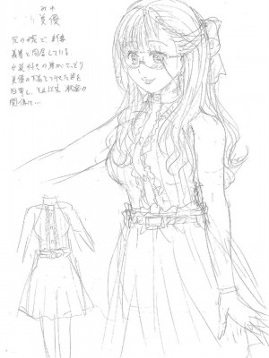 [Bell’s] 艶脚偏愛 〜潤いを帯びた私の脚で卑猥な妄想しないで…〜_240