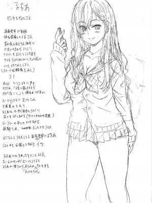 [Bell’s] 艶脚偏愛 〜潤いを帯びた私の脚で卑猥な妄想しないで…〜_229