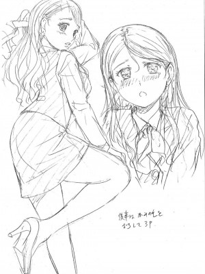 [Bell’s] 艶脚偏愛 〜潤いを帯びた私の脚で卑猥な妄想しないで…〜_239
