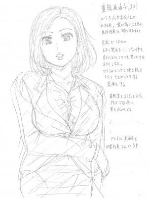 [Bell’s] 艶脚偏愛 〜潤いを帯びた私の脚で卑猥な妄想しないで…〜_220