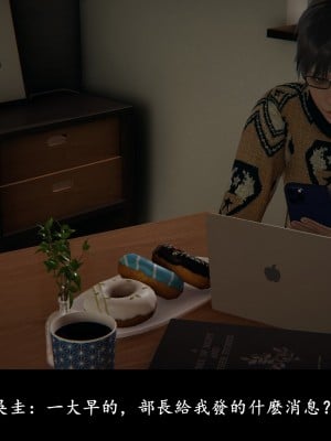 [Demo] 抹茶回憶錄·臨時女友篇 6_0004