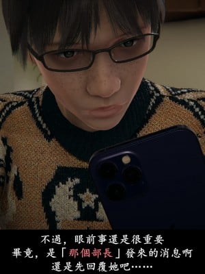 [Demo] 抹茶回憶錄·臨時女友篇 6_0012