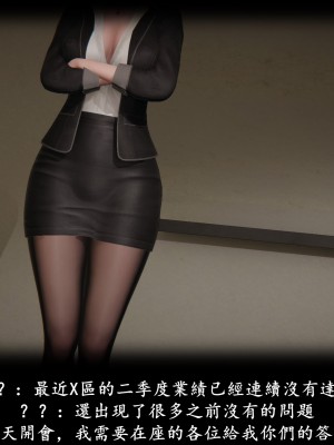 [Demo] 抹茶回憶錄·臨時女友篇 6_0015
