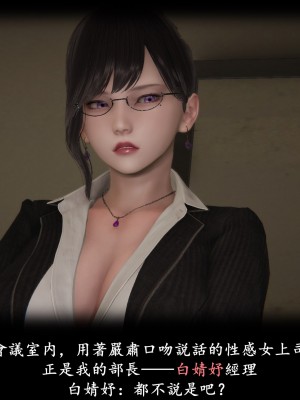 [Demo] 抹茶回憶錄·臨時女友篇 6_0016