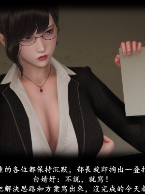 [Demo] 抹茶回憶錄·臨時女友篇 6_0017