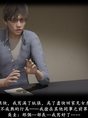 [Demo] 抹茶回憶錄·臨時女友篇 6_0019