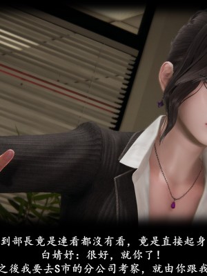 [Demo] 抹茶回憶錄·臨時女友篇 6_0020