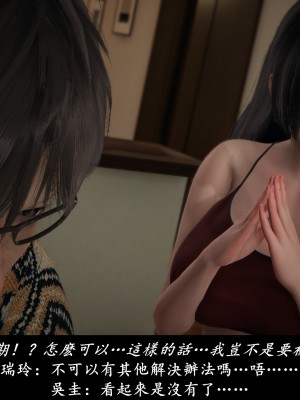 [Demo] 抹茶回憶錄·臨時女友篇 6_0023