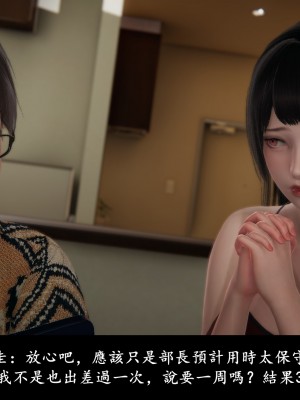 [Demo] 抹茶回憶錄·臨時女友篇 6_0025
