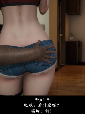 [Demo] 抹茶回憶錄·臨時女友篇 6_0036