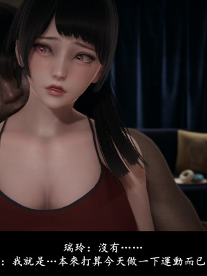 [Demo] 抹茶回憶錄·臨時女友篇 6_0040