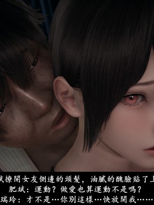 [Demo] 抹茶回憶錄·臨時女友篇 6_0041