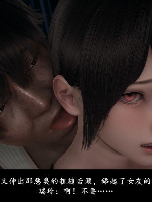 [Demo] 抹茶回憶錄·臨時女友篇 6_0042