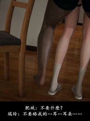 [Demo] 抹茶回憶錄·臨時女友篇 6_0043