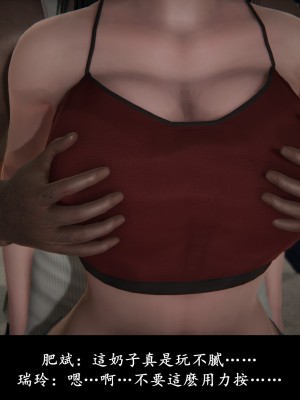 [Demo] 抹茶回憶錄·臨時女友篇 6_0046