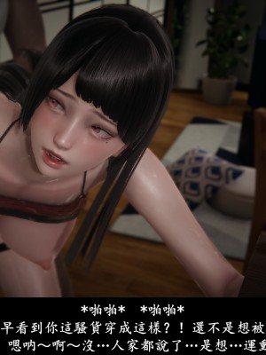 [Demo] 抹茶回憶錄·臨時女友篇 6_0063